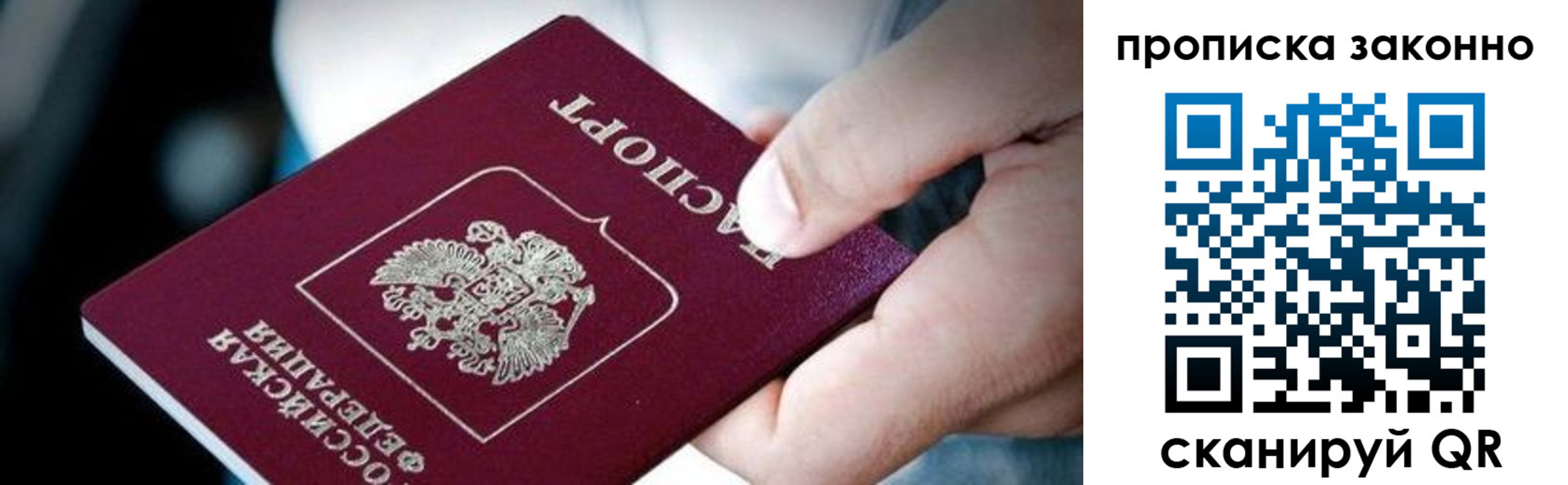 прописка иностранных граждан в Нижней Салде
