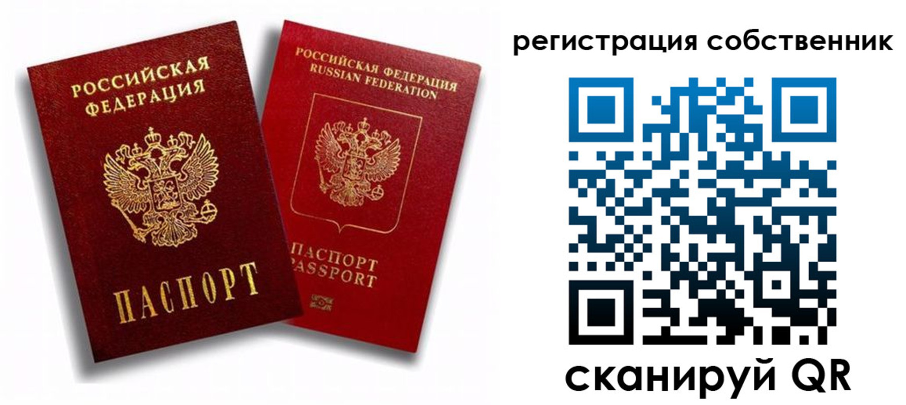 временная регистрация надежно в Нижней Салде