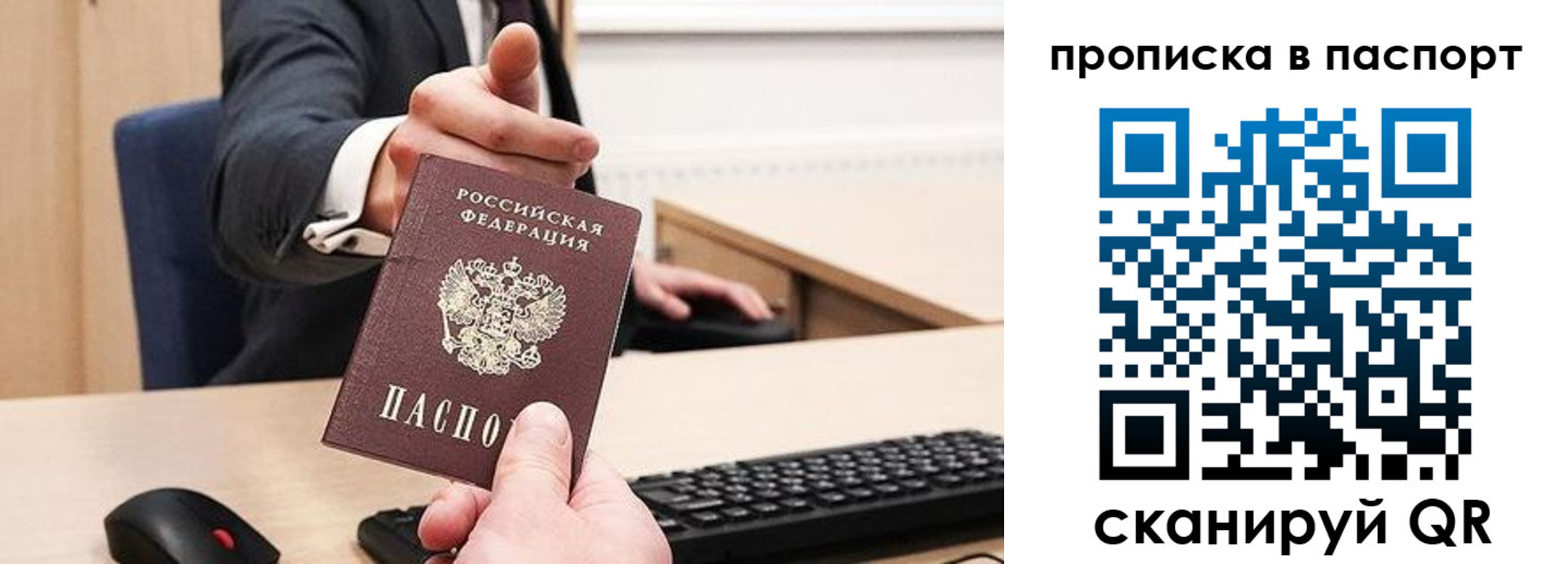 прописка иностранных граждан в Нижней Салде