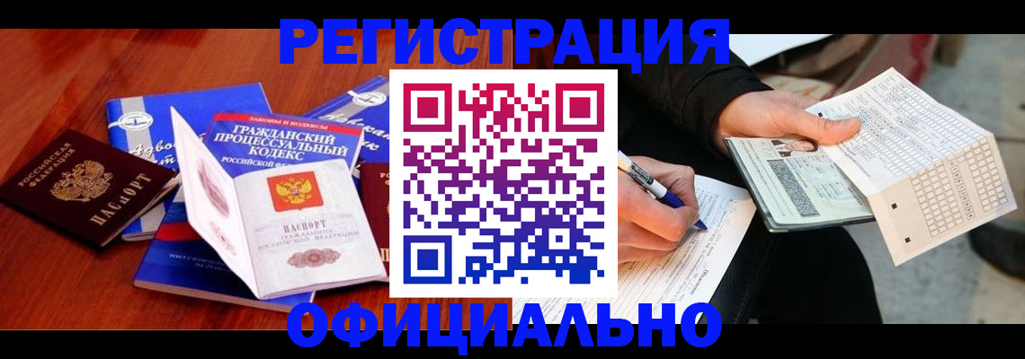 прописка паспорт в Нижней Салде