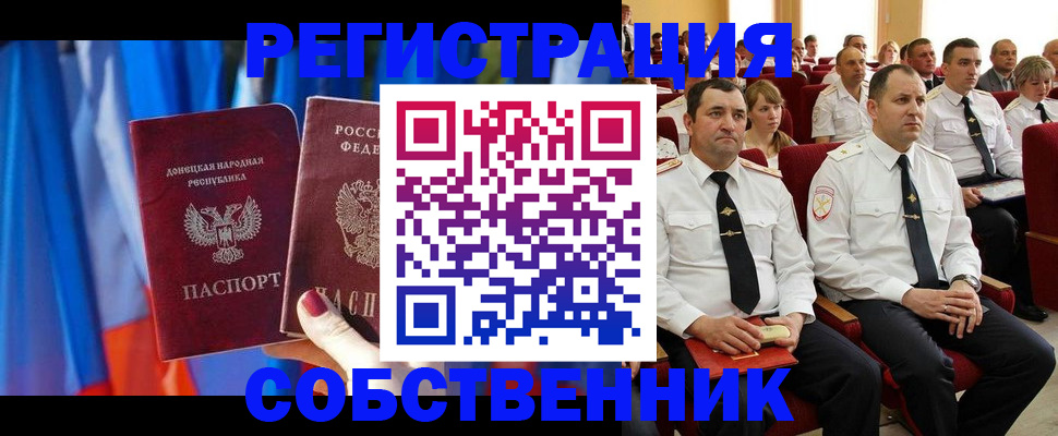 прописка поиск в Нижней Салде