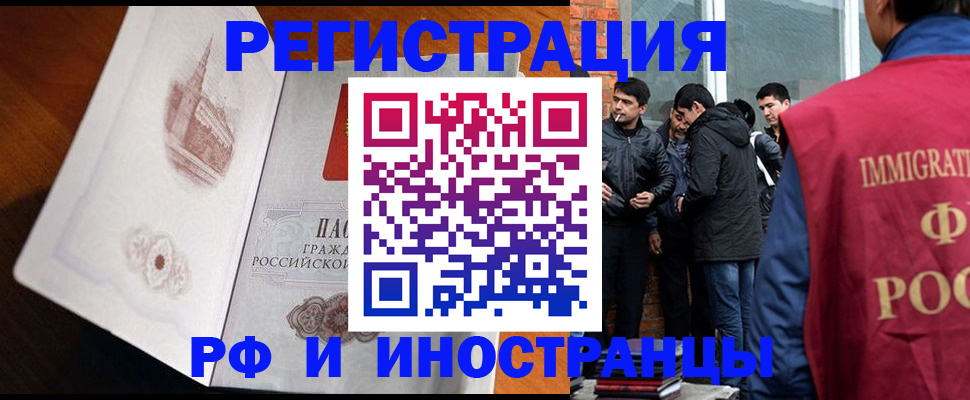 прописка ребенка в Нижней Салде