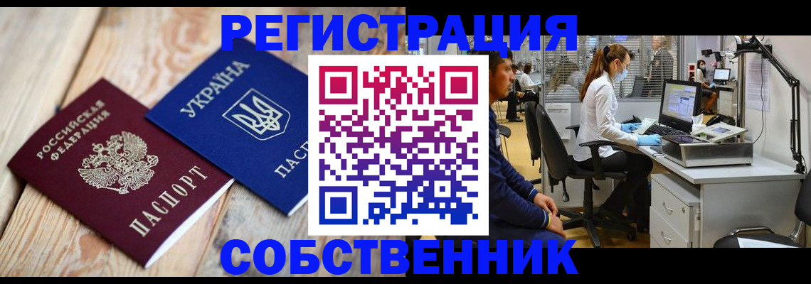прописка для военкомата в Нижней Салде