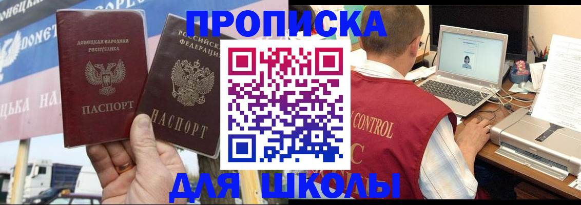 прописка штамп в Нижней Салде